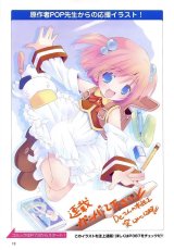 BUY NEW moetan - 153624 Premium Anime Print Poster